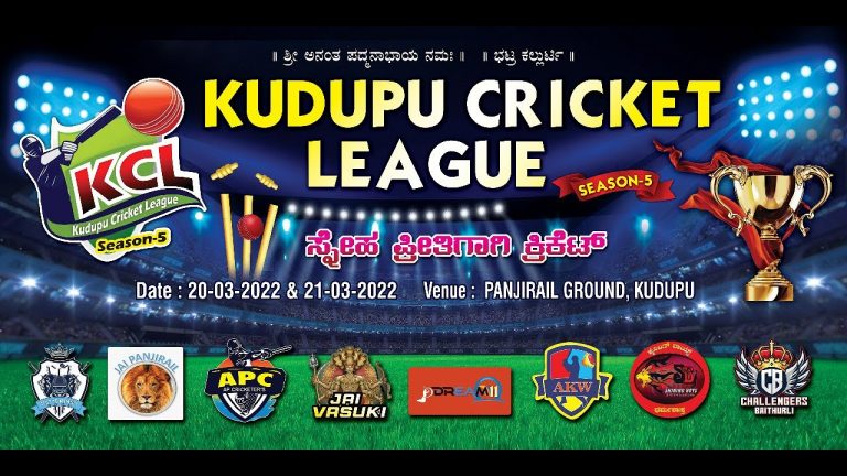 KCL Cricket Karnataka 2023