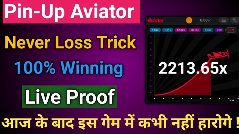 Aviator Betting Game App